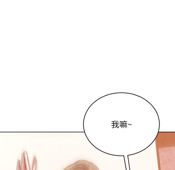 98P - 欲望食物链