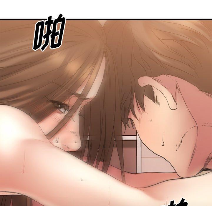 113P - 欲望食物链