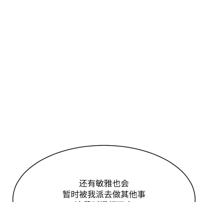 130P - 欲望食物链