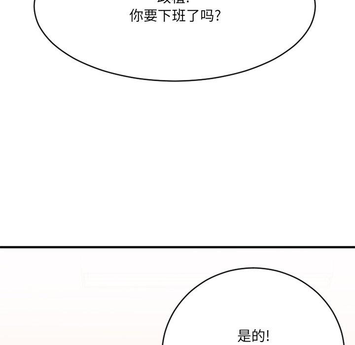 155P - 欲望食物链