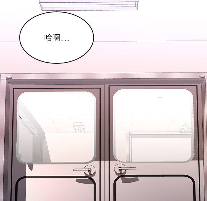 172P - 欲望食物链