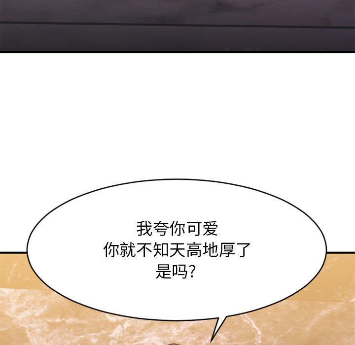26P - 欲望食物链