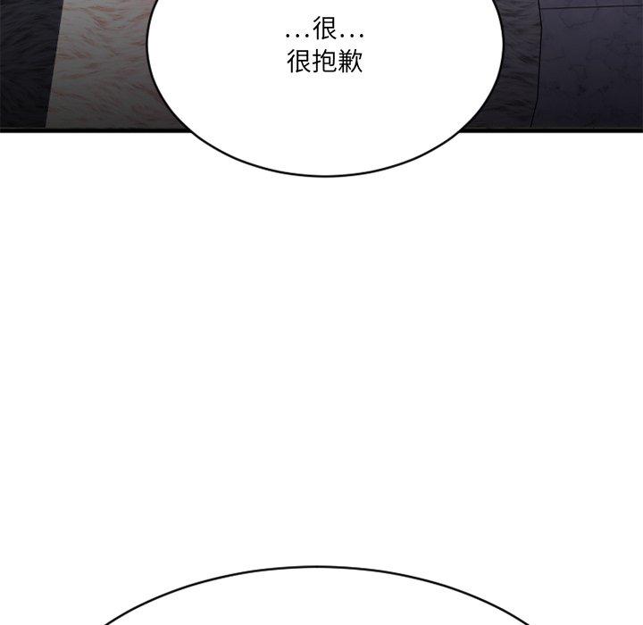 46P - 欲望食物链