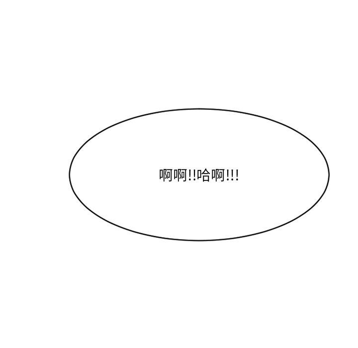 74P - 欲望食物链