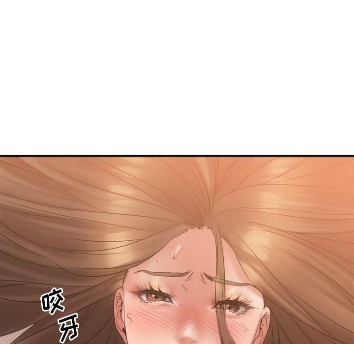 81P - 欲望食物链