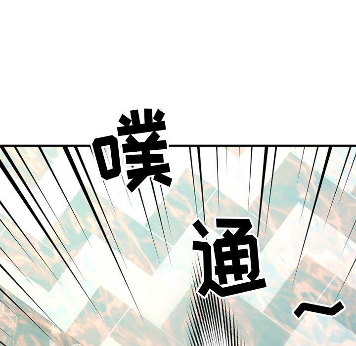 8P - 欲望食物链