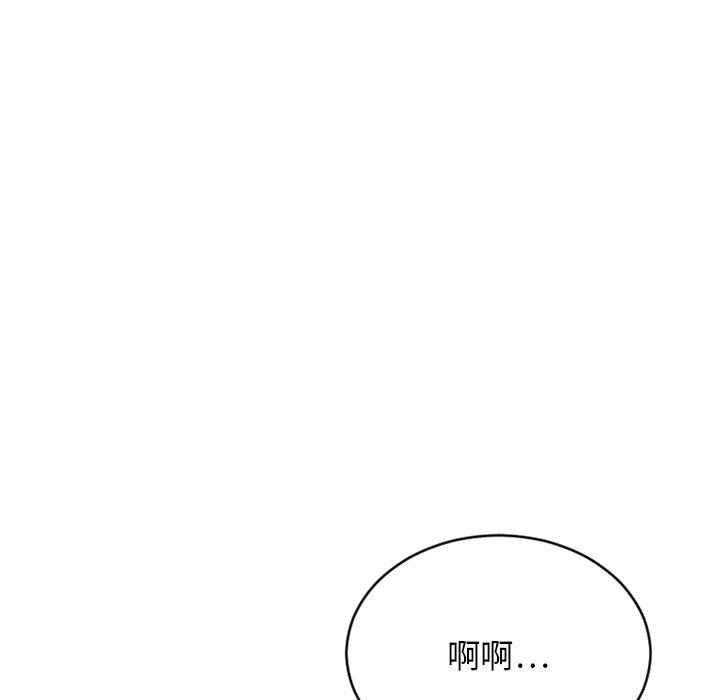 94P - 欲望食物链