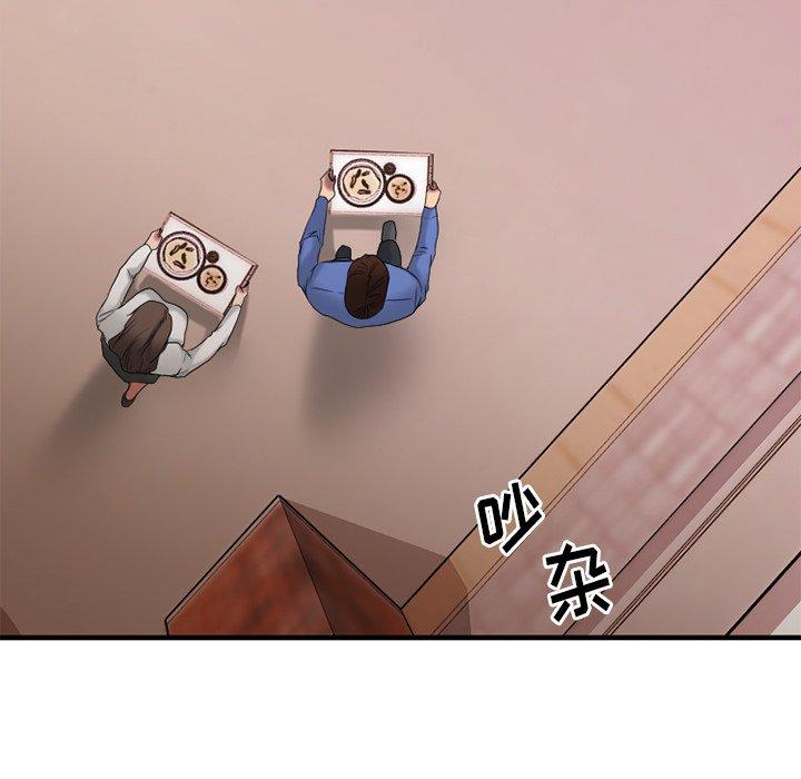 120P - 欲望食物链