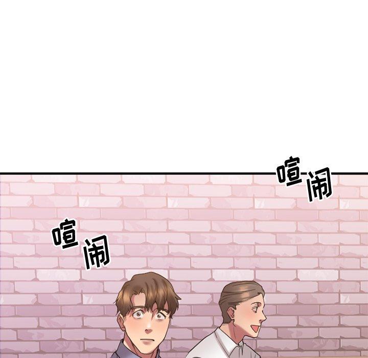 121P - 欲望食物链