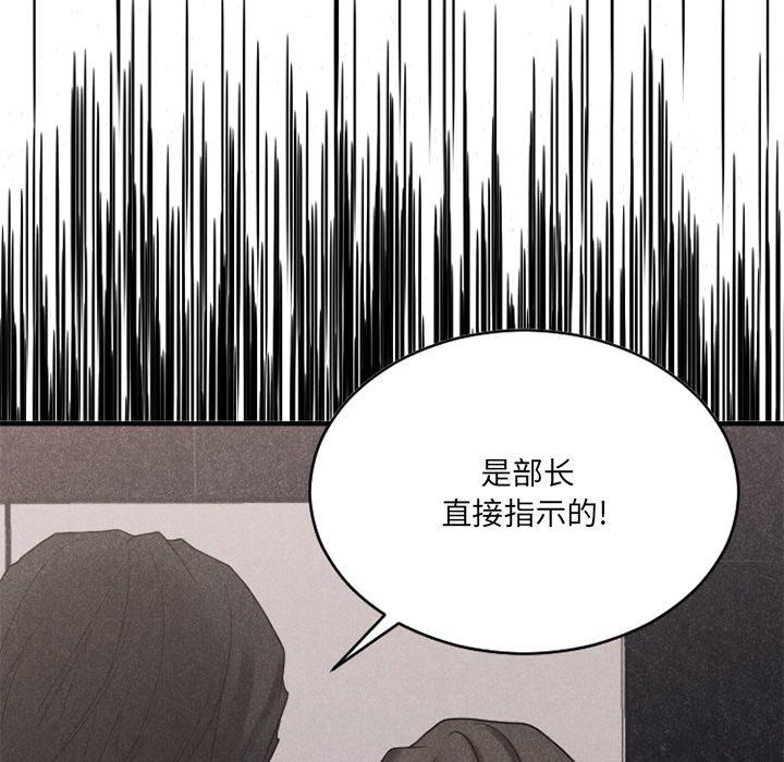 126P - 欲望食物链