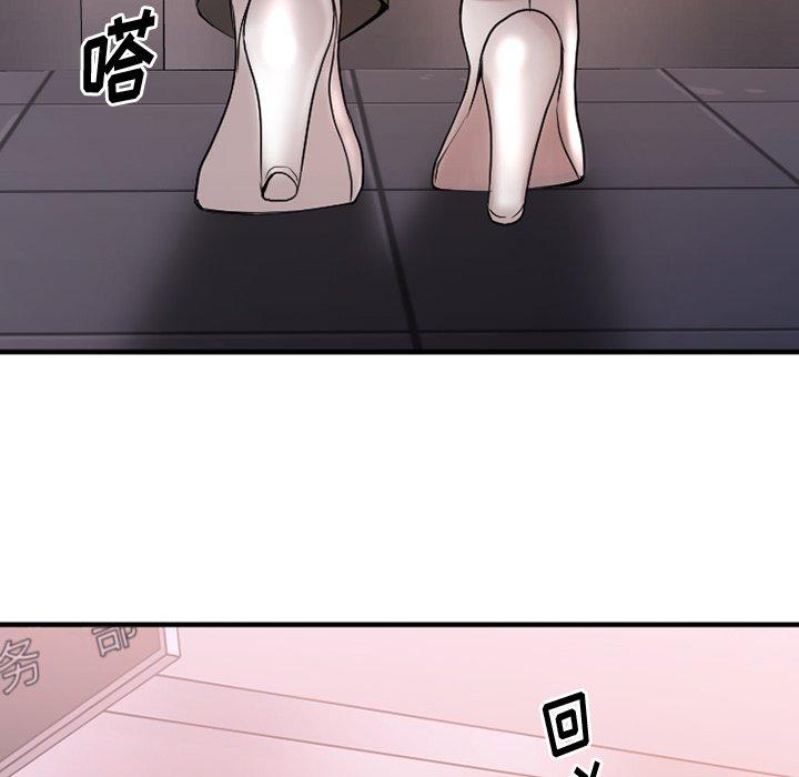 144P - 欲望食物链