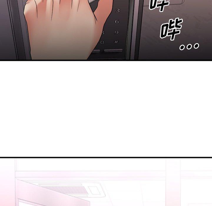 148P - 欲望食物链