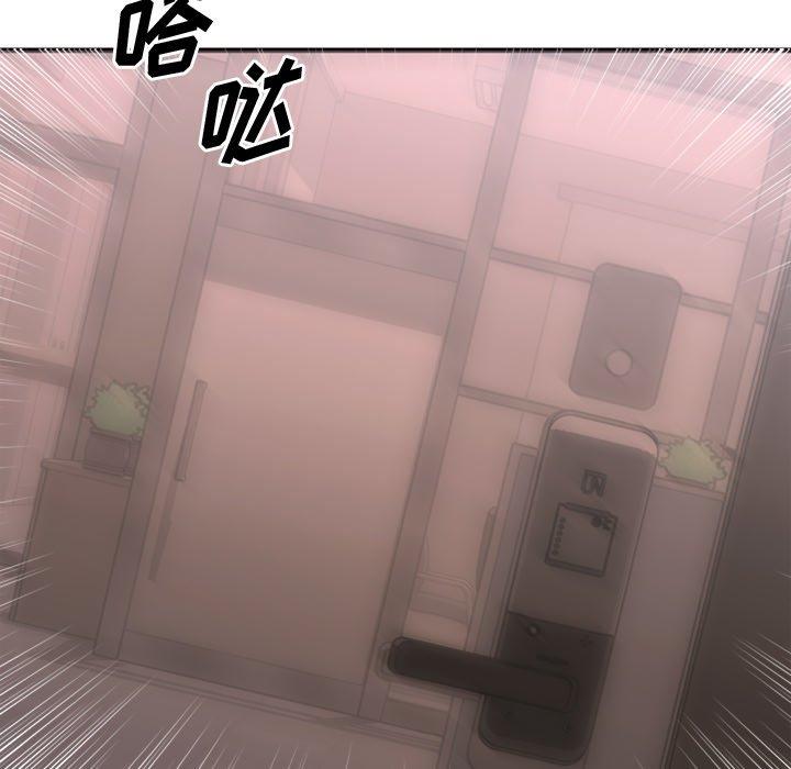 166P - 欲望食物链