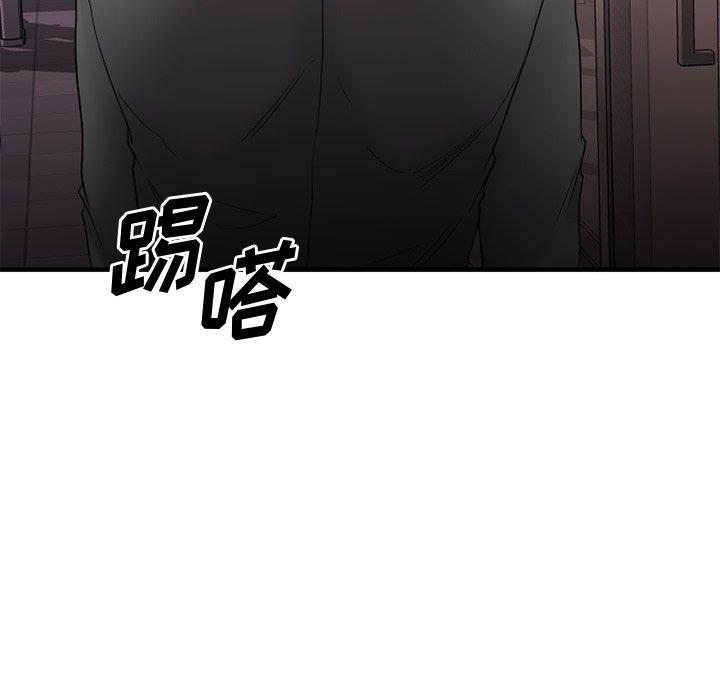 181P - 欲望食物链