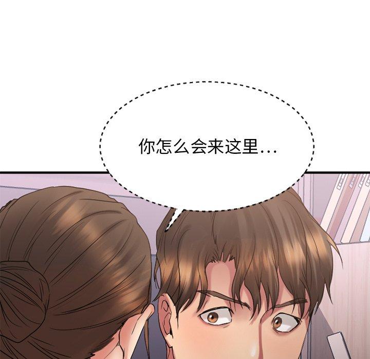 185P - 欲望食物链