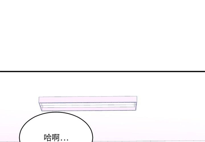 1P - 欲望食物链