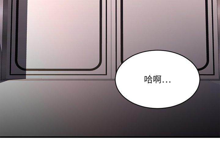 3P - 欲望食物链
