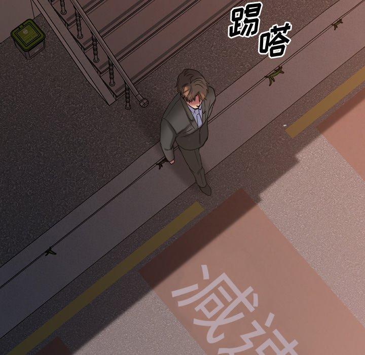130P - 欲望食物链