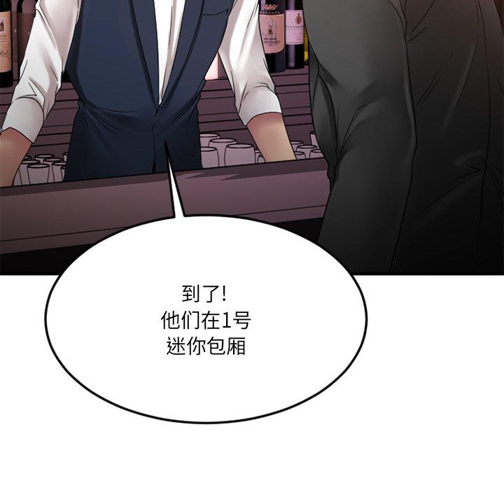 168P - 欲望食物链