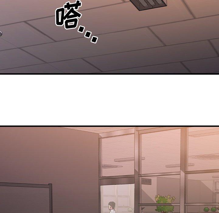 57P - 欲望食物链