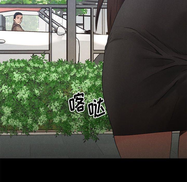 126P - 欲望食物链