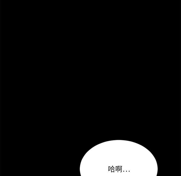 134P - 欲望食物链