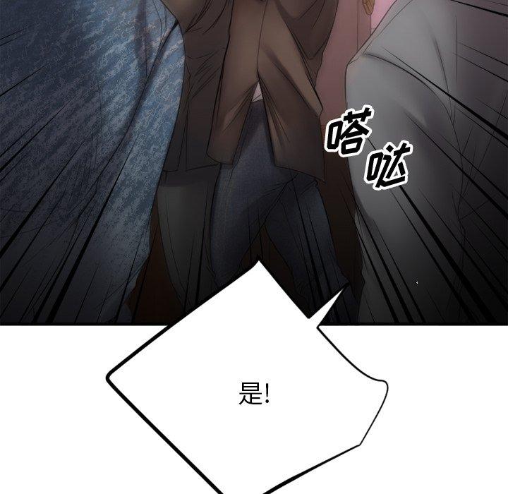 14P - 欲望食物链