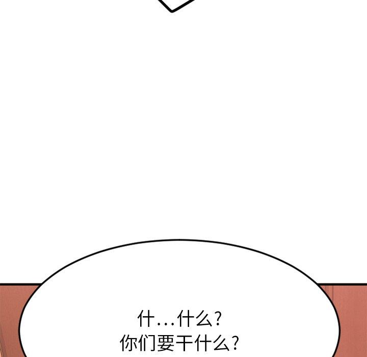 15P - 欲望食物链