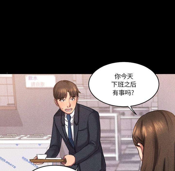 164P - 欲望食物链