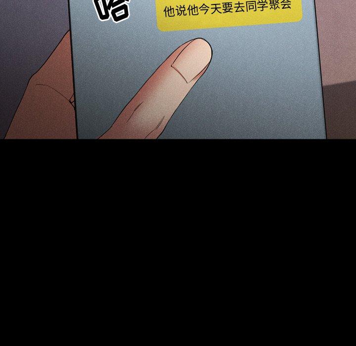 169P - 欲望食物链