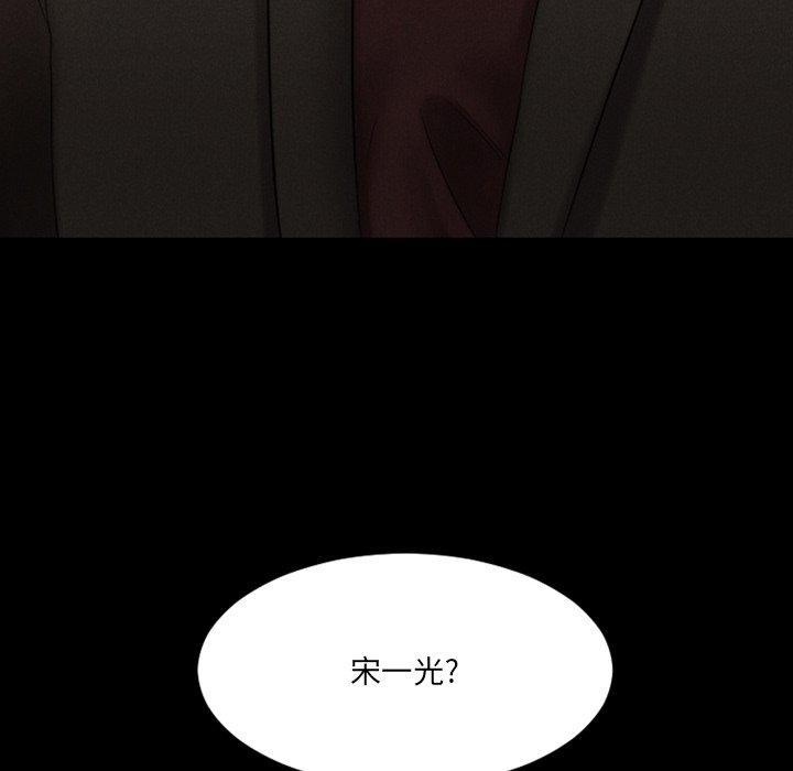 174P - 欲望食物链