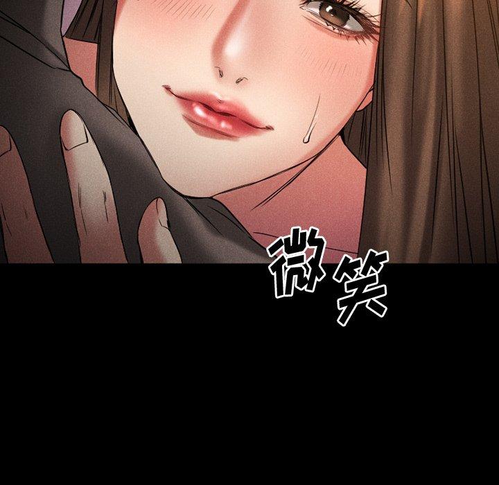 184P - 欲望食物链