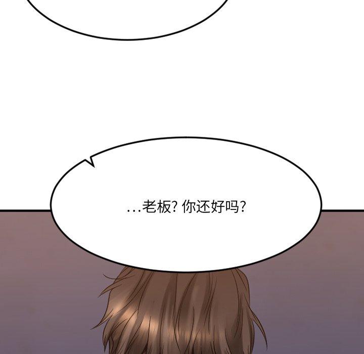 191P - 欲望食物链