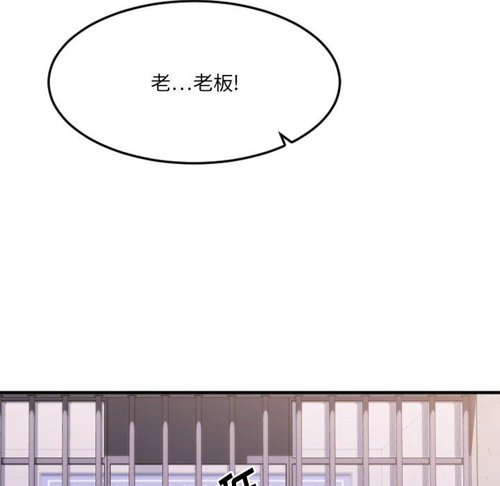 197P - 欲望食物链