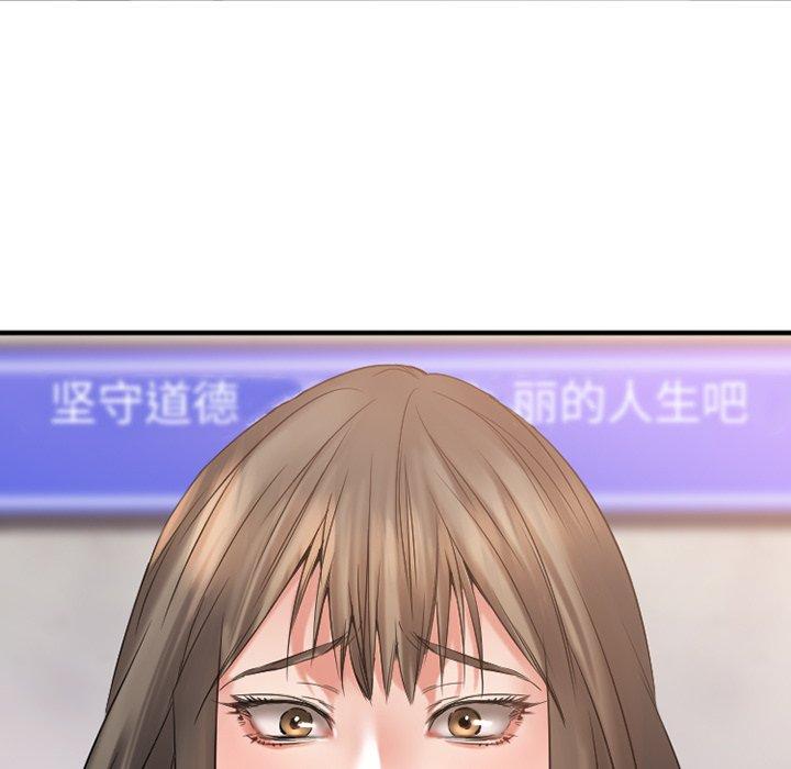 199P - 欲望食物链