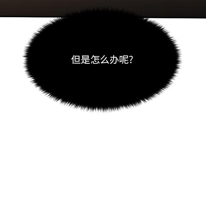 220P - 欲望食物链