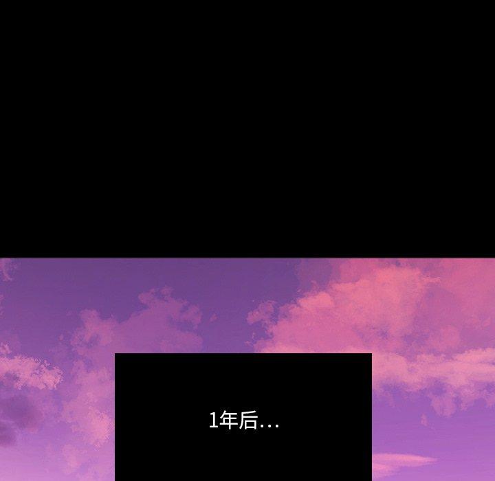 227P - 欲望食物链