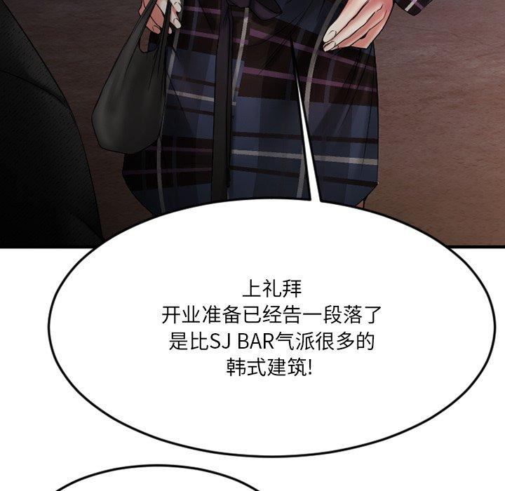 241P - 欲望食物链