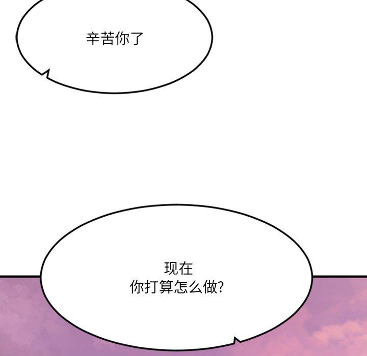 242P - 欲望食物链