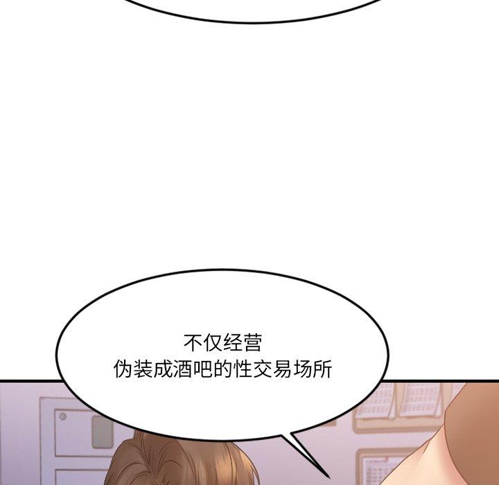 34P - 欲望食物链