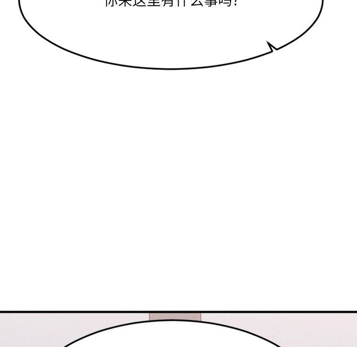 89P - 欲望食物链