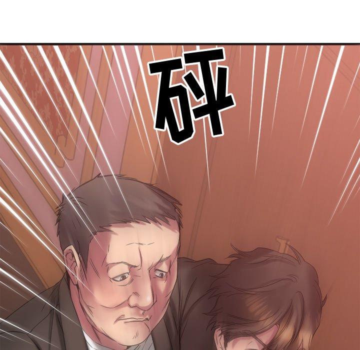 9P - 欲望食物链