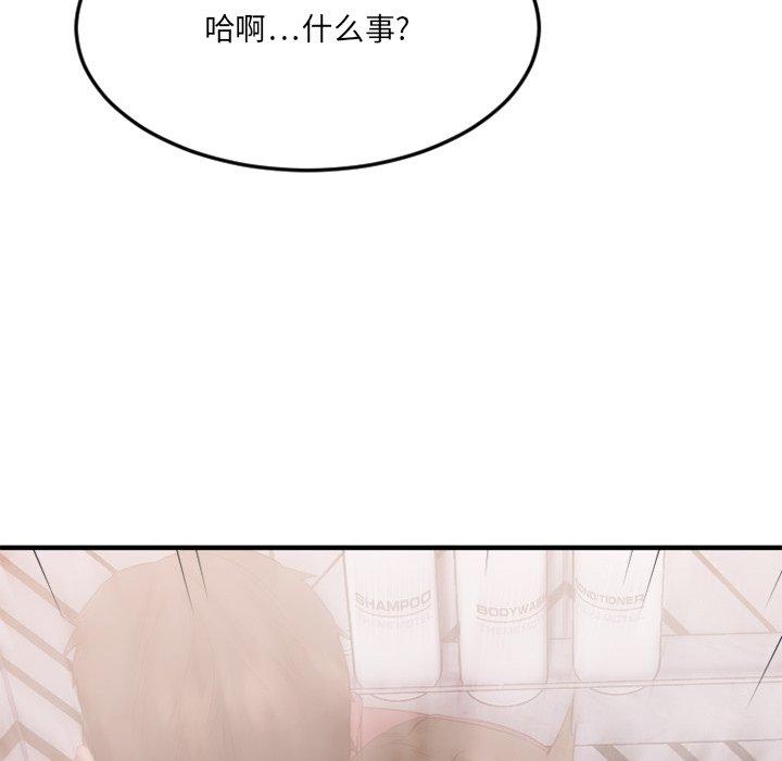 107P - 欲望食物链