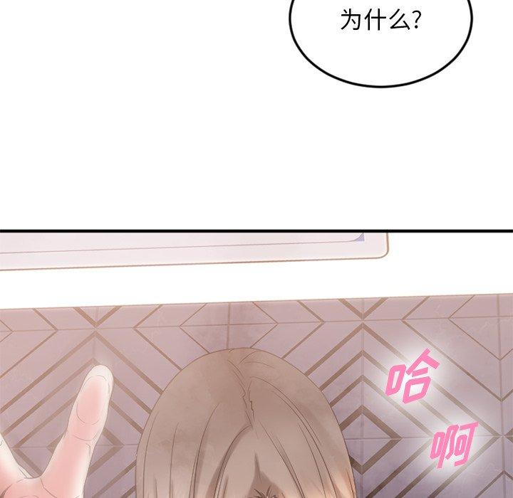 119P - 欲望食物链