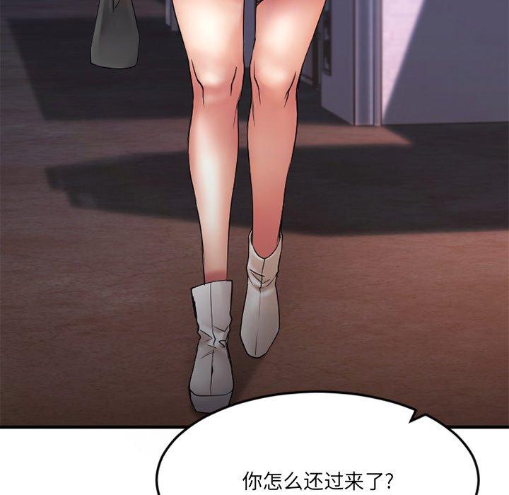 11P - 欲望食物链