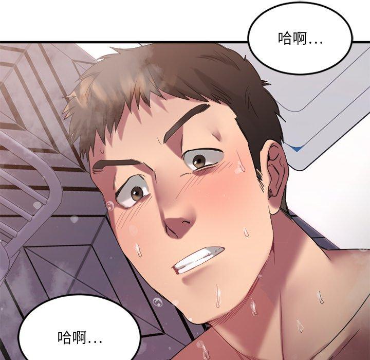 142P - 欲望食物链