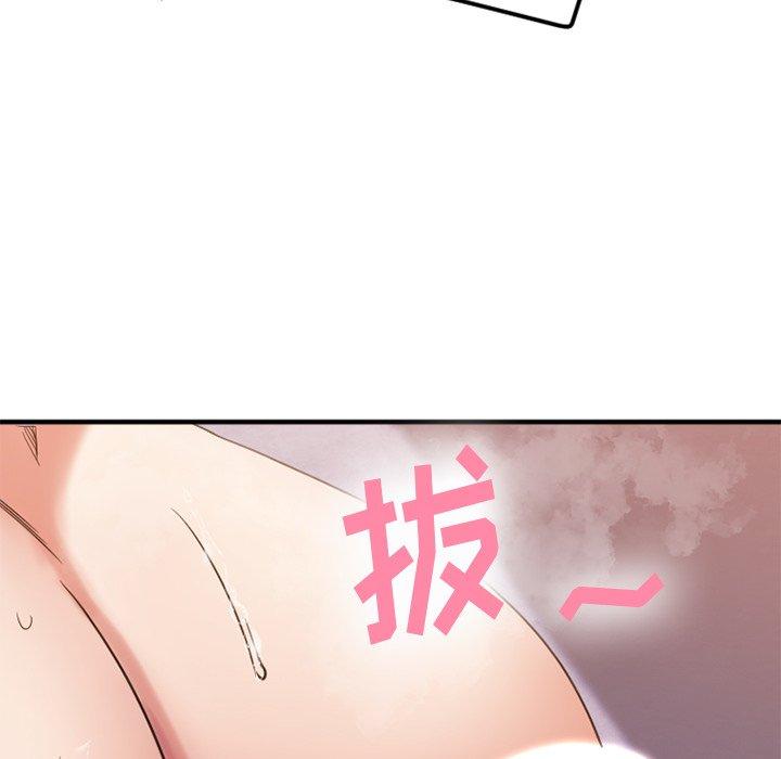 147P - 欲望食物链
