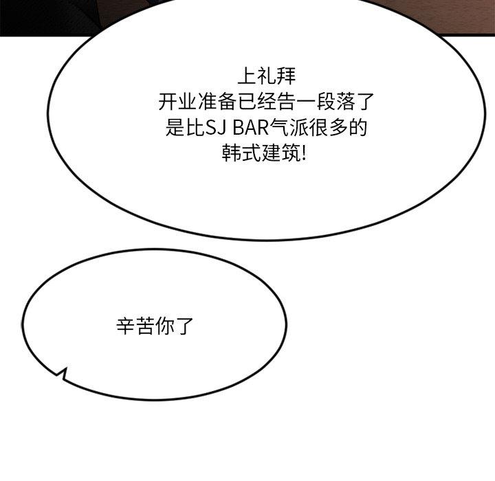 16P - 欲望食物链