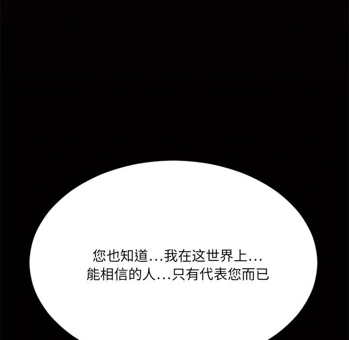 171P - 欲望食物链