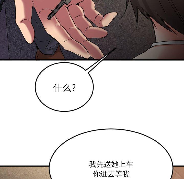 189P - 欲望食物链